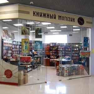 Книжные магазины Сибая