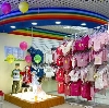 Детские магазины в Сибае