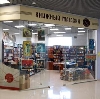 Книжные магазины в Сибае