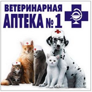 Ветеринарные аптеки Сибая
